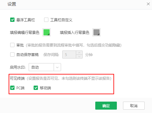 APP_DisplayTerminalSettings
