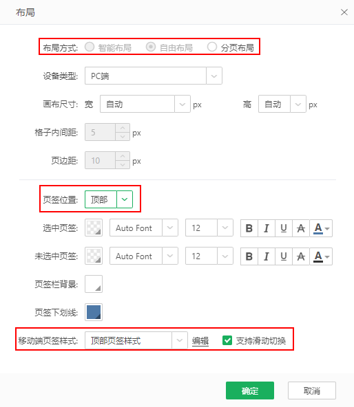 APP_LabelStyle