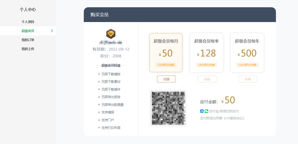 AppMarket17