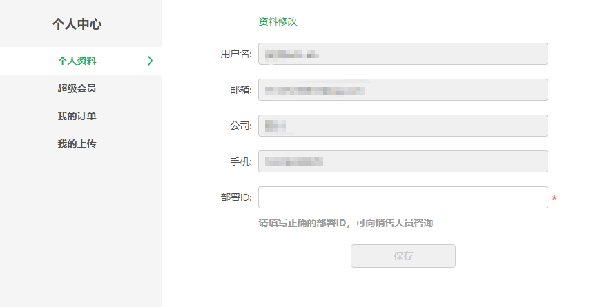 AppMarket20