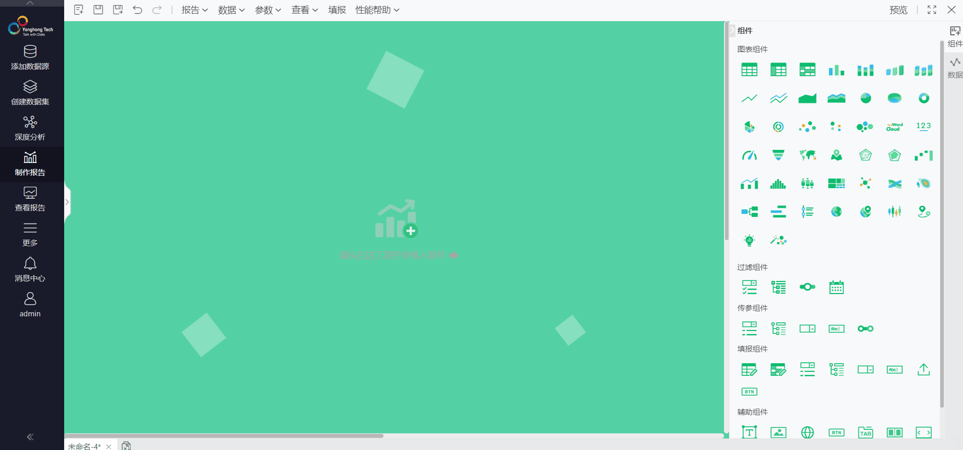 big_screen_report_5