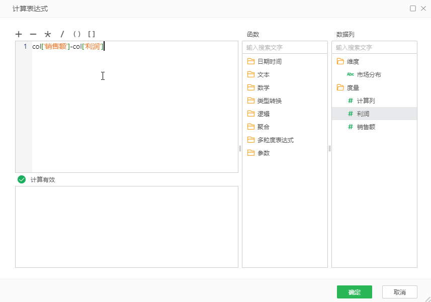 CalculationForm2