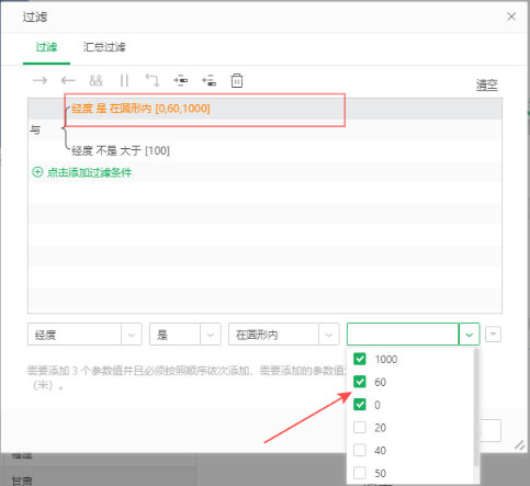 DataProcess_Filter15