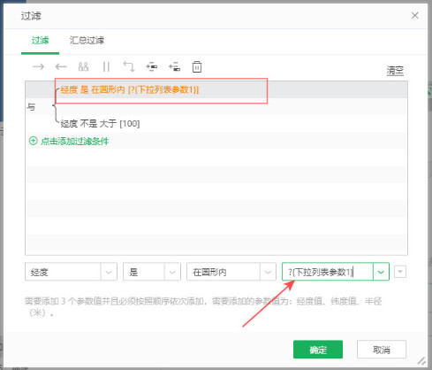 DataProcess_Filter17