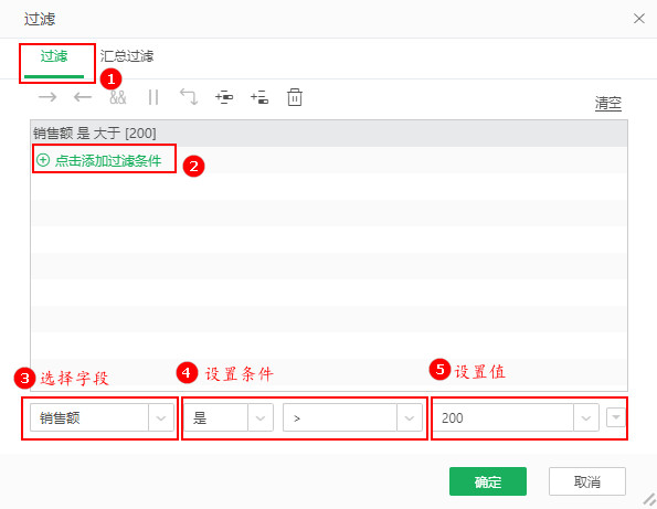 DataProcess_Filter3