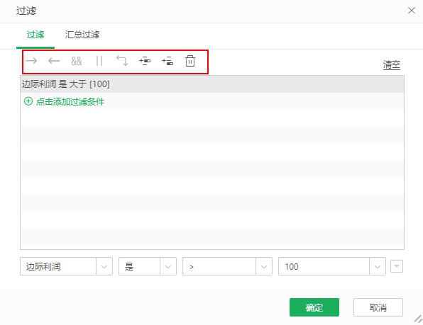 DataProcess_Filter4