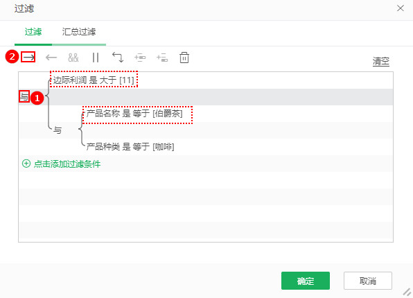 DataProcess_Filter5