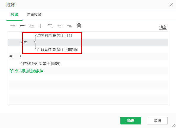 DataProcess_Filter6