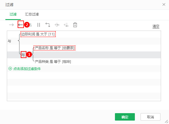 DataProcess_Filter7