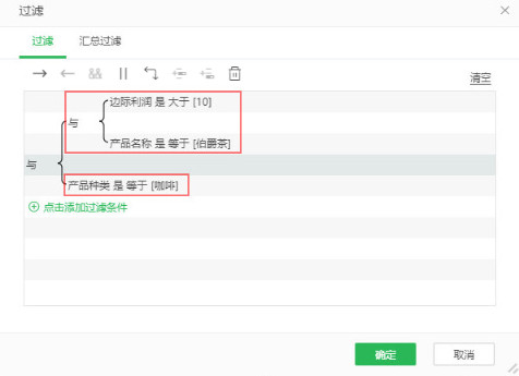 DataProcess_Filter9
