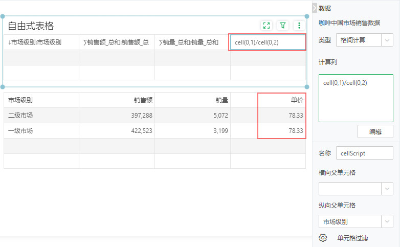 db_ComplexForm_free7