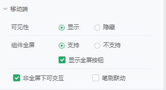DB_mobile_settings