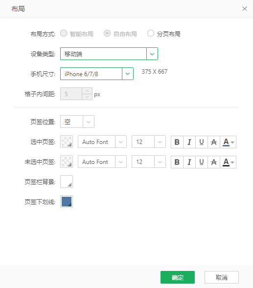DbFree_Mobile