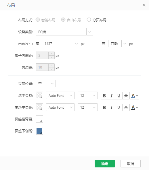 DbFree_PC