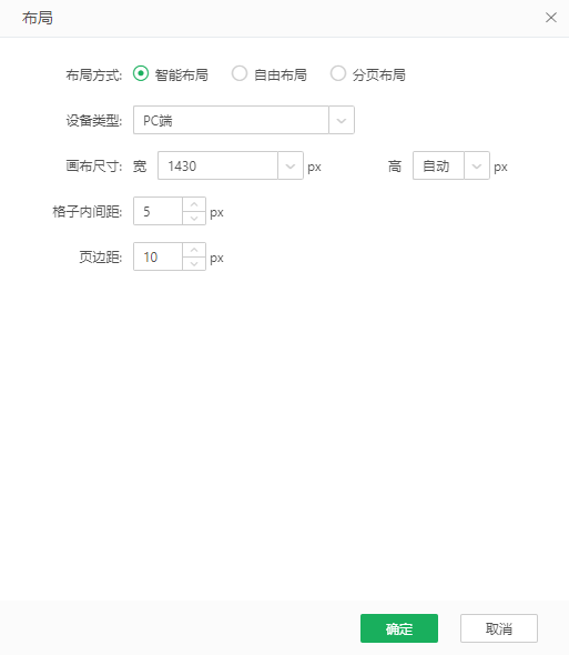 DbLayout_Grid_PC