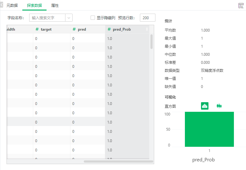 Depthanalysis_ApplyApplication1