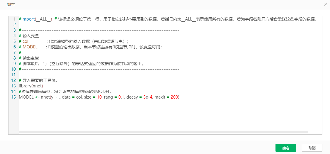 Depthanalysis_RmodelCase2