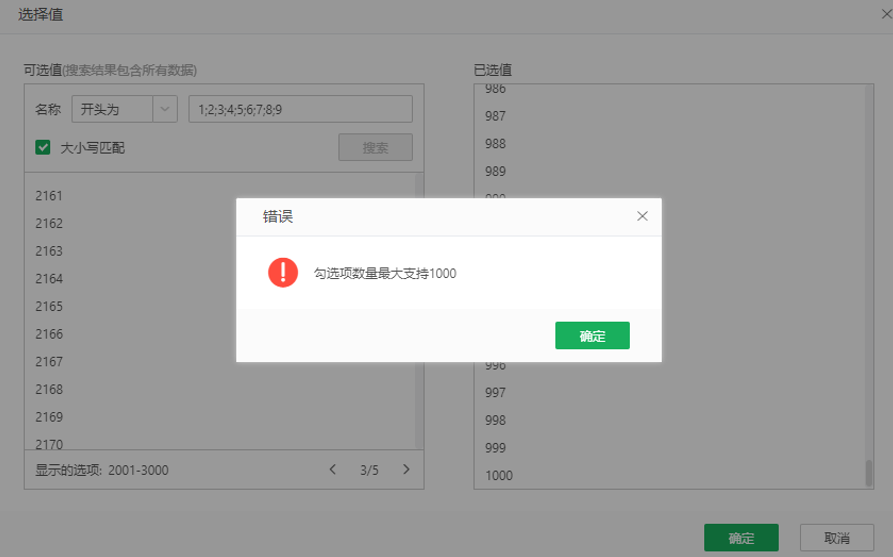 searchparam11