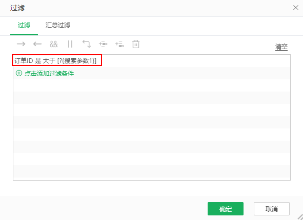 searchparam8