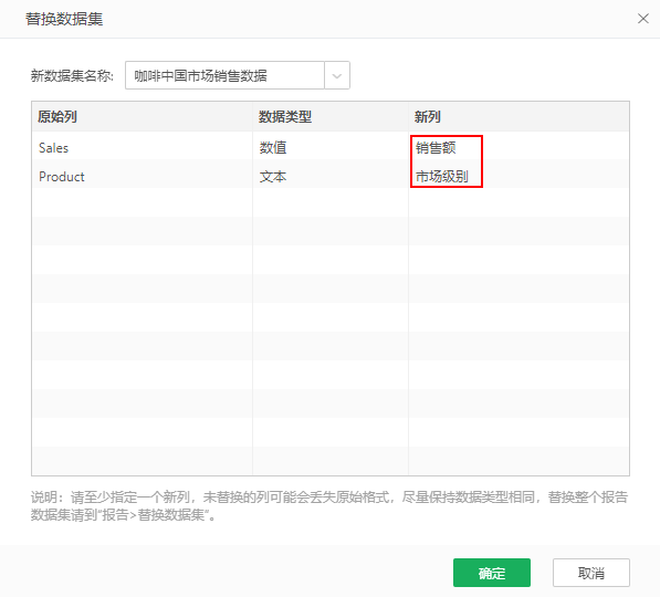 Select_data_column_1