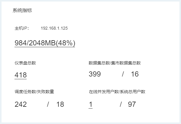 SystemManage_Target