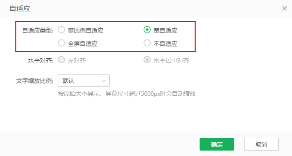 viewdb-setting-adpat
