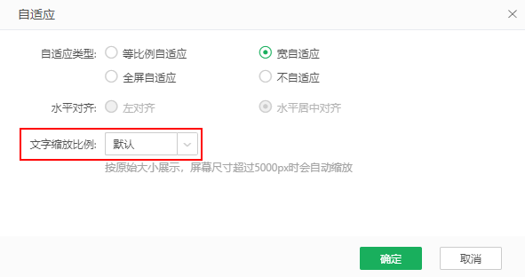 viewdb-setting-zoom
