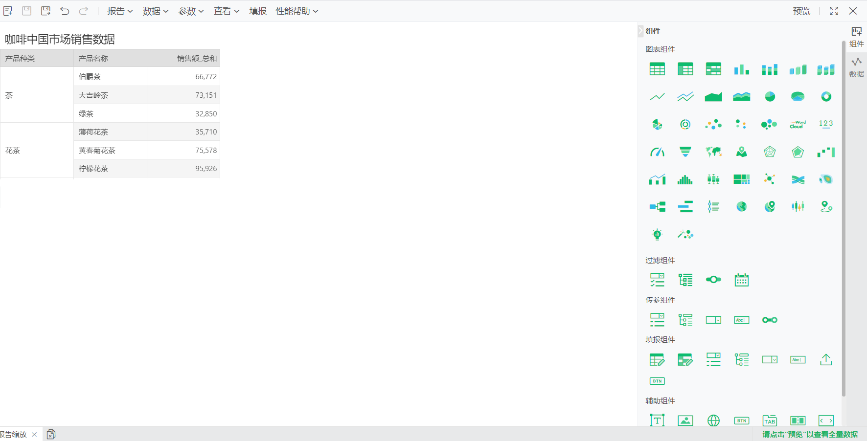 viewdb-setting-zoom1