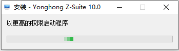 Zs_win_root