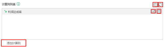Ai_calculated_filed_options
