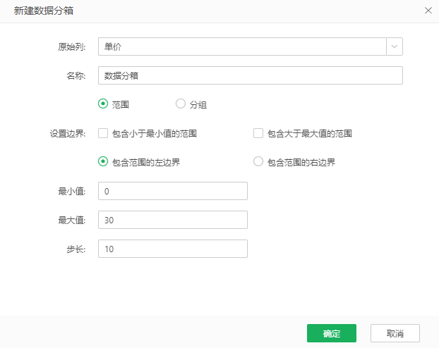 Ai_data_binning_add1