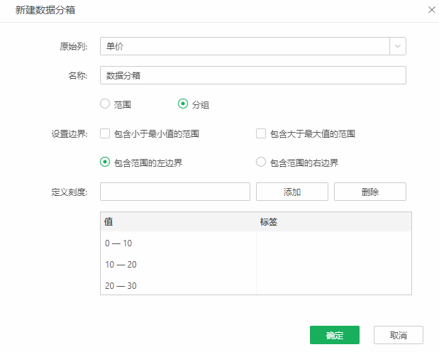 Ai_data_binning_add2