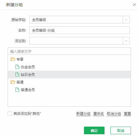 Ai_data_grouping_add