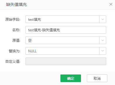 Ai_fill_null_value_add