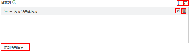 Ai_fill_null_value_options