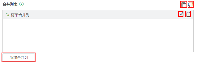 Ai_merge_column_options