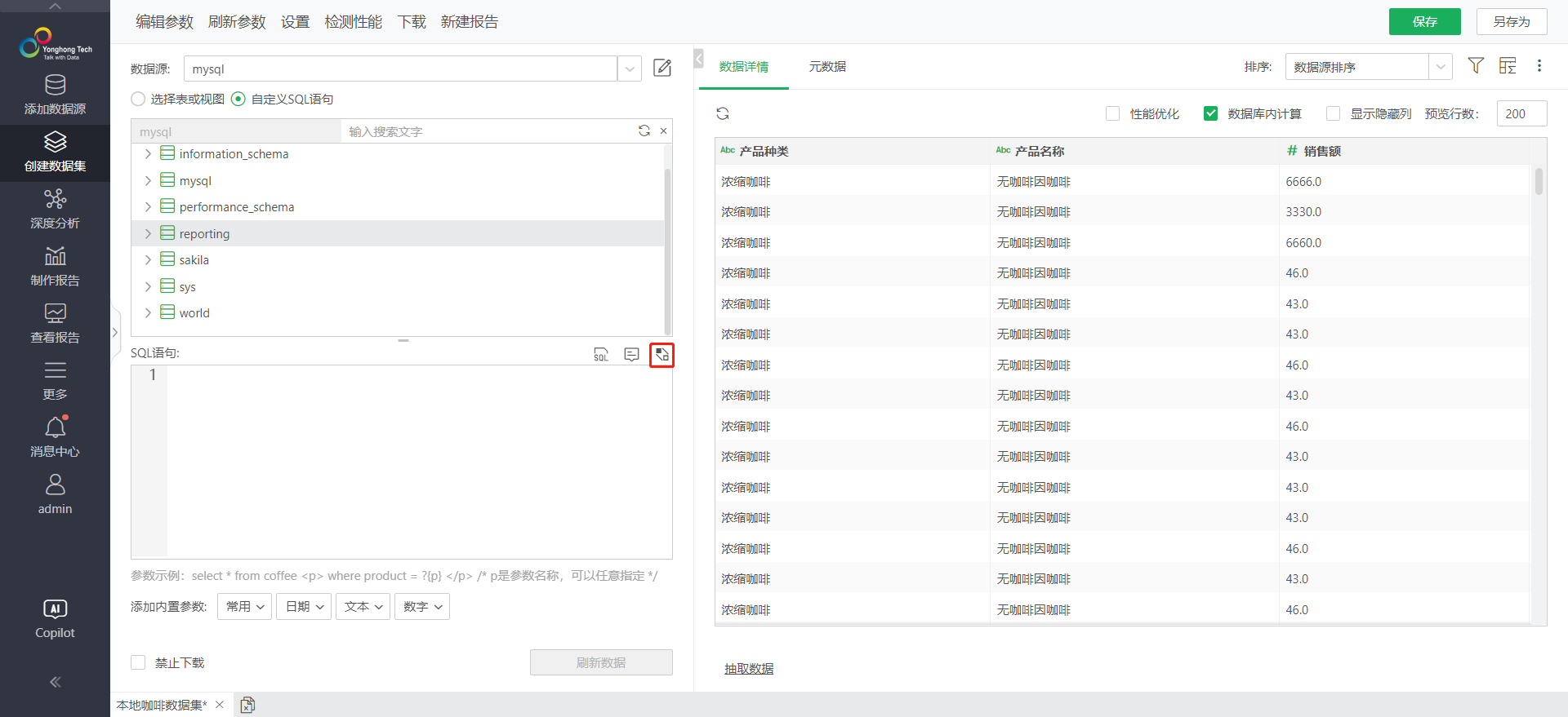 ai_sql_ask