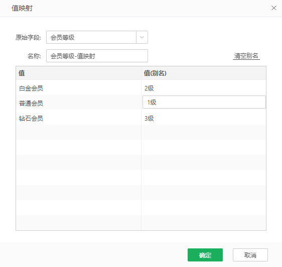 Ai_value_aliases_add