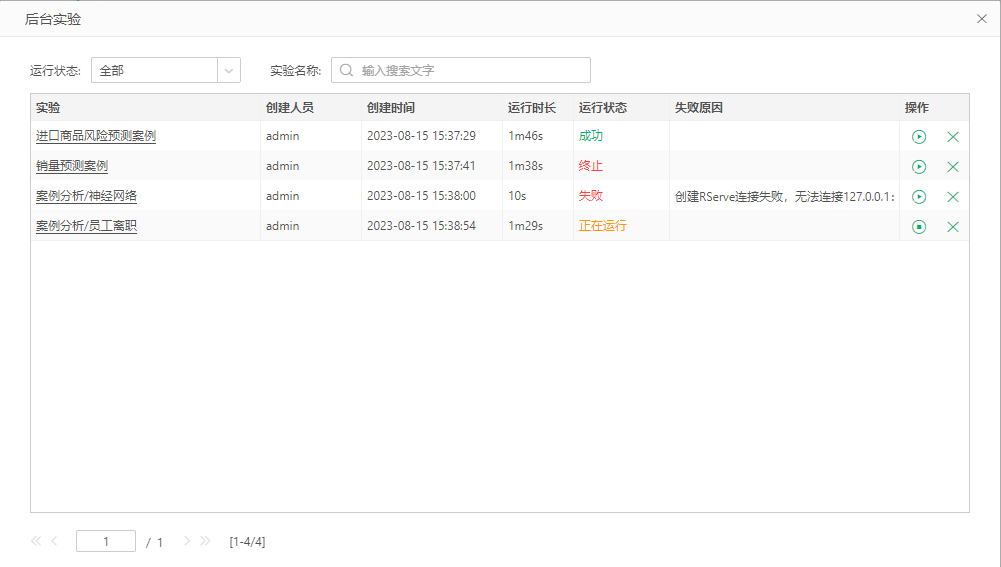 Background_experiment