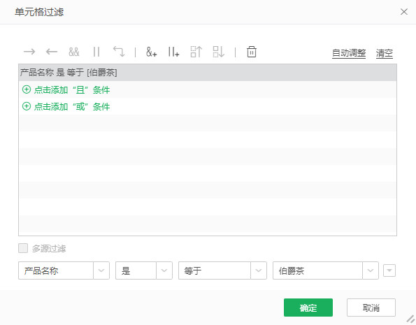 DataProcess_CellFilter5