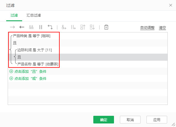 DataProcess_Filter10