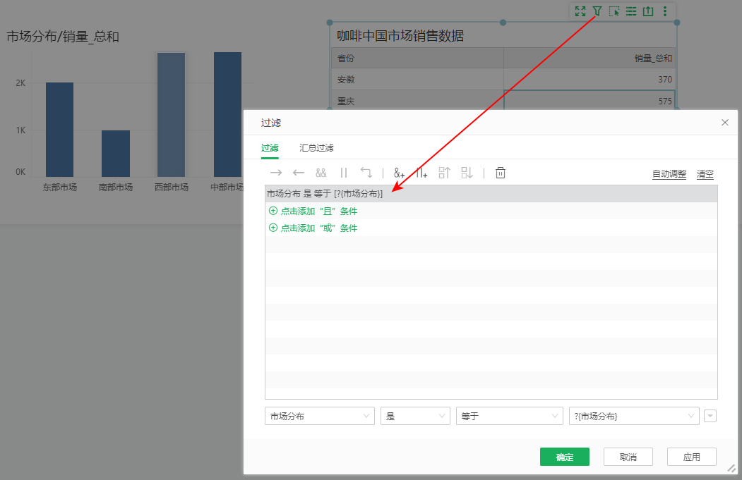 DataProcess_Linkage_TransferParameter8