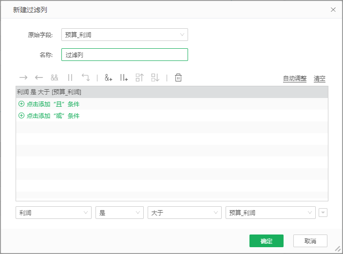 DataProcess_MeasureFilter7