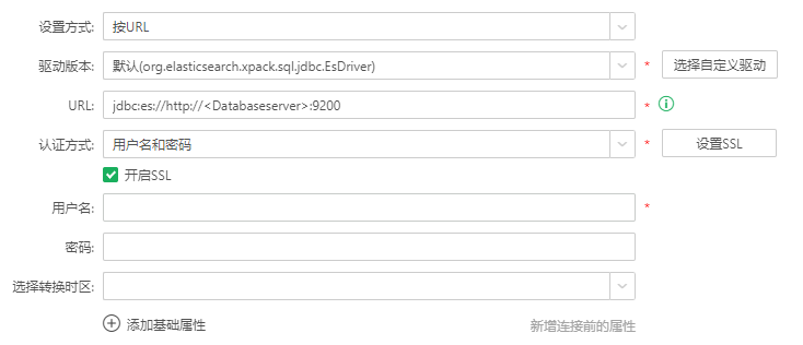 db_es