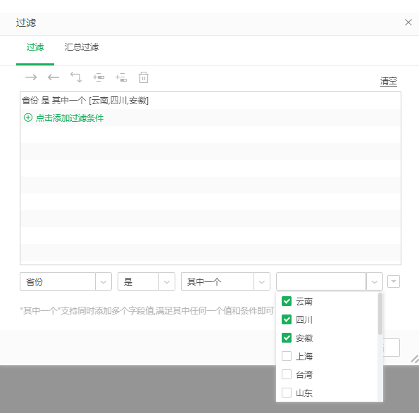 DB_filter_selected_value_position_to_the_top