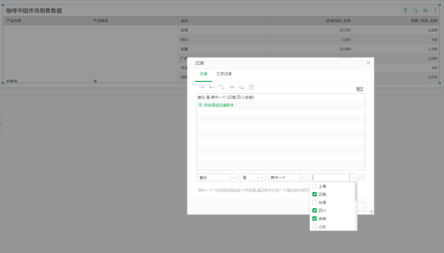 DB_filter_selected_value_position_unchanged