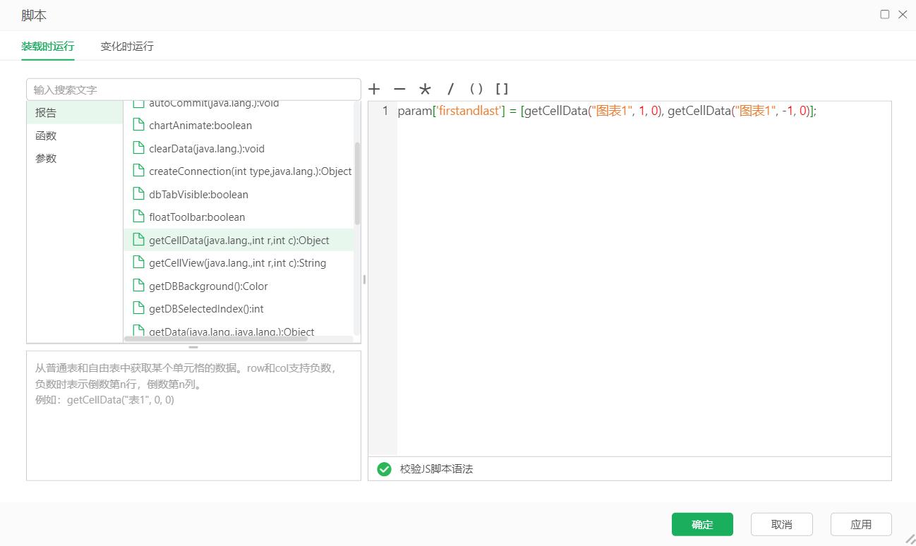 Db_script_db19