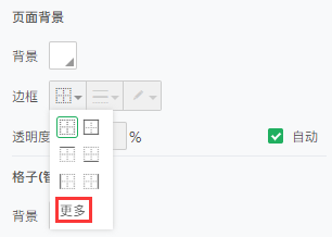 db_style_border01