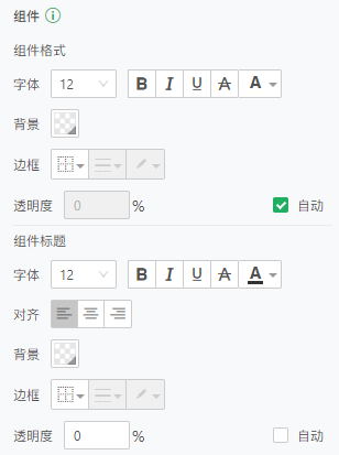 db_style_element