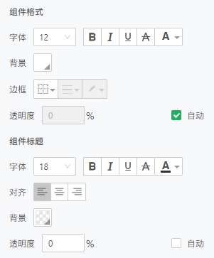 db_style_filterinput